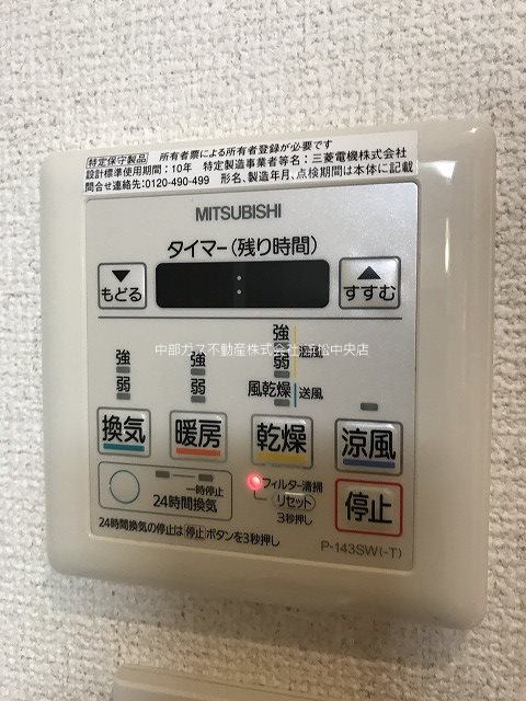 セントラルタワーの設備