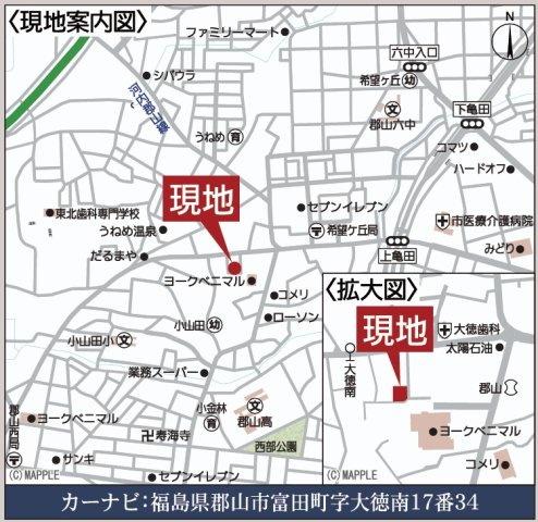 郡山市富田町大徳南第21　　　2号棟　　小山田小学校、郡山第6中学区の地図|案内図・拡大図