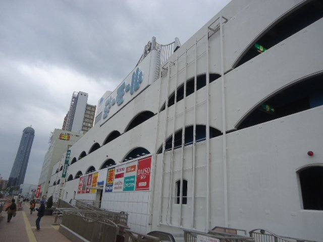 コンフォース栄の周辺|シーモール下関まで1,961ｍ