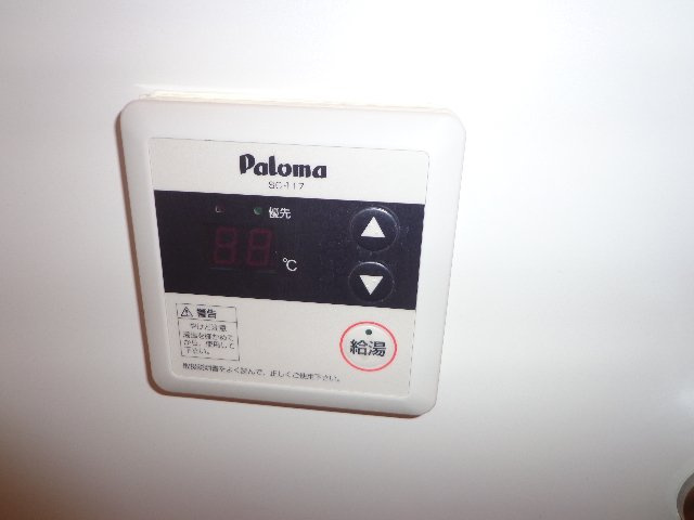 アシューレ伊倉のその他|給湯リモコン