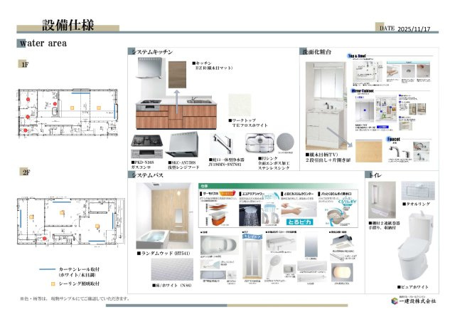 ティルリールのその他