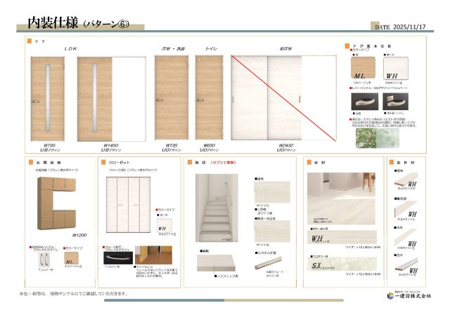 ティルリールの内装