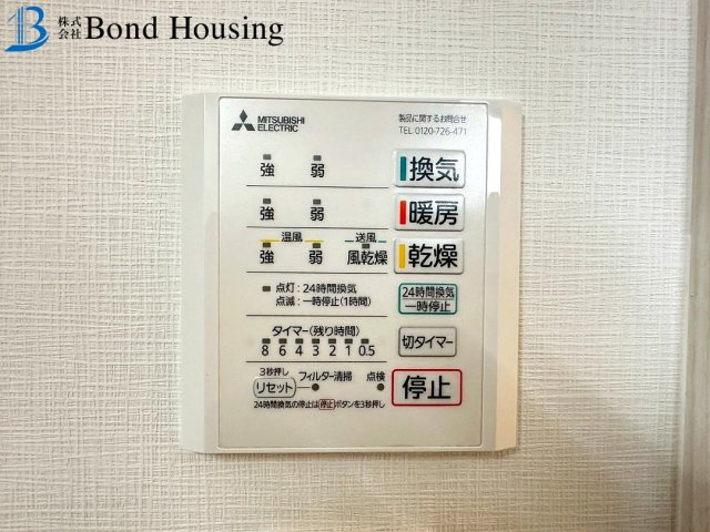 全居室収納あり・広々4LDK　魚住町清水　限定1棟の防犯設備