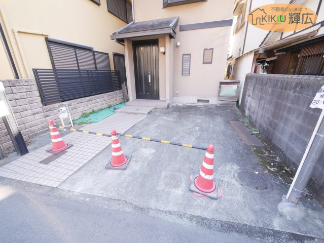 【駐車場】 | 姫路市西八代町　中古戸建