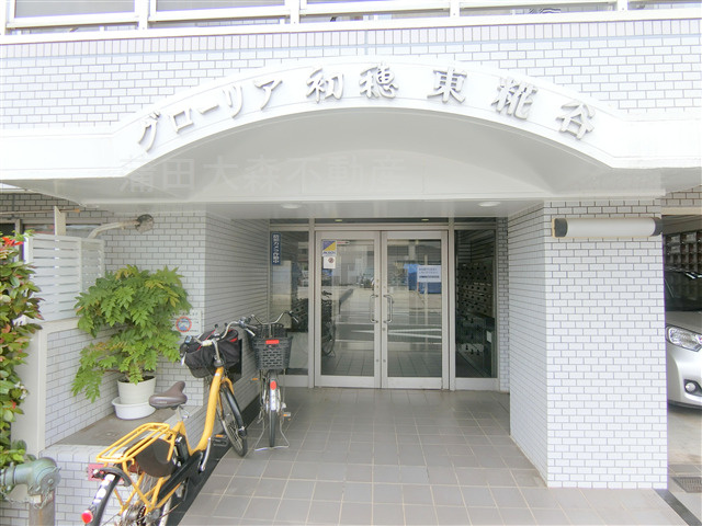 グローリア初穂東糀谷の外観