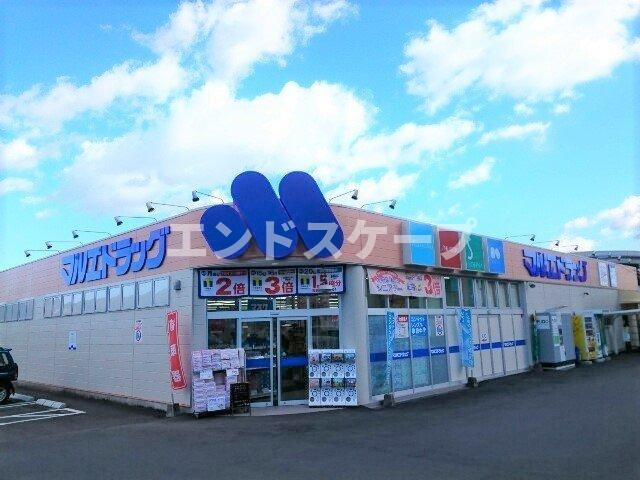 サン・ヴィレッジＡの周辺|マルエドラッグ榛名店まで2700m
高崎、前橋のお部屋探しはエンドスケープまで！お客様の理想お聞かせ下さい♪
