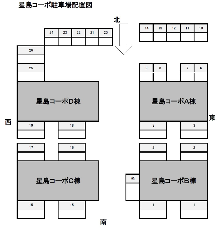 星島コーポＡ棟の区画図