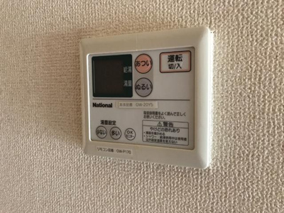 【設備】 | サマーアイ菰口 | 室内設備