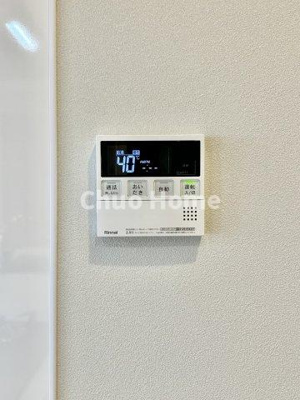 【発電・温水設備】 | 秀和亀戸天神橋レジデンス | 【給湯リモコン】外での一日を忘れさせてくれるオートバス機能でお好みの湯量・温度に調整された浴槽。