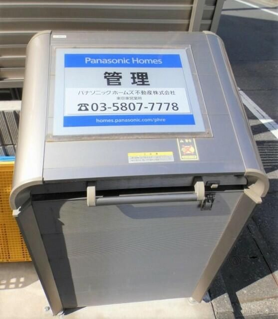 Happiness ノアの設備