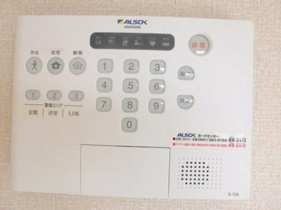 【セキュリティ】 | カサブランカ武蔵浦和