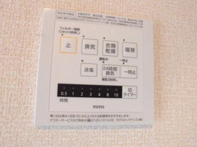 【浴室】 | カサブランカ武蔵浦和