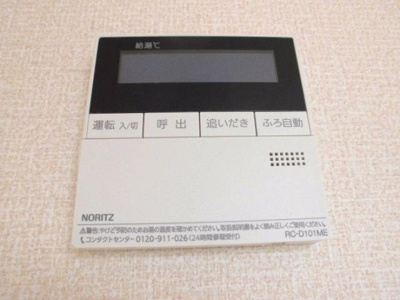 【設備】 | カサブランカ武蔵浦和