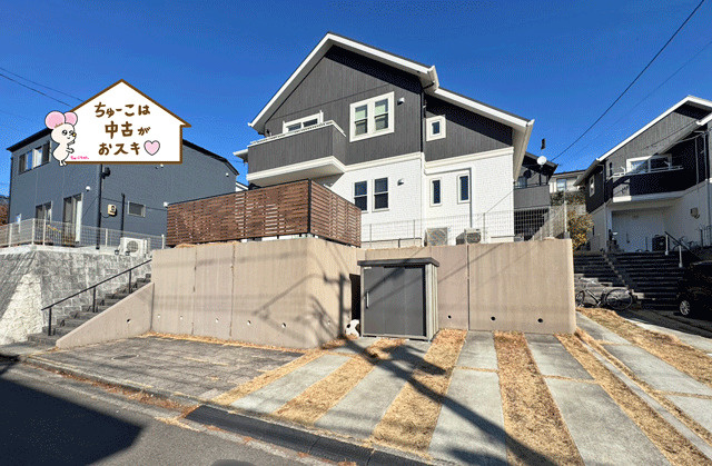  (弊社お問合せの方限定・5年保証プレゼント)仙台市太白区八木山南１丁目の外観