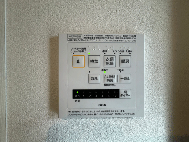  (弊社お問合せの方限定・5年保証プレゼント)仙台市太白区八木山南１丁目のその他