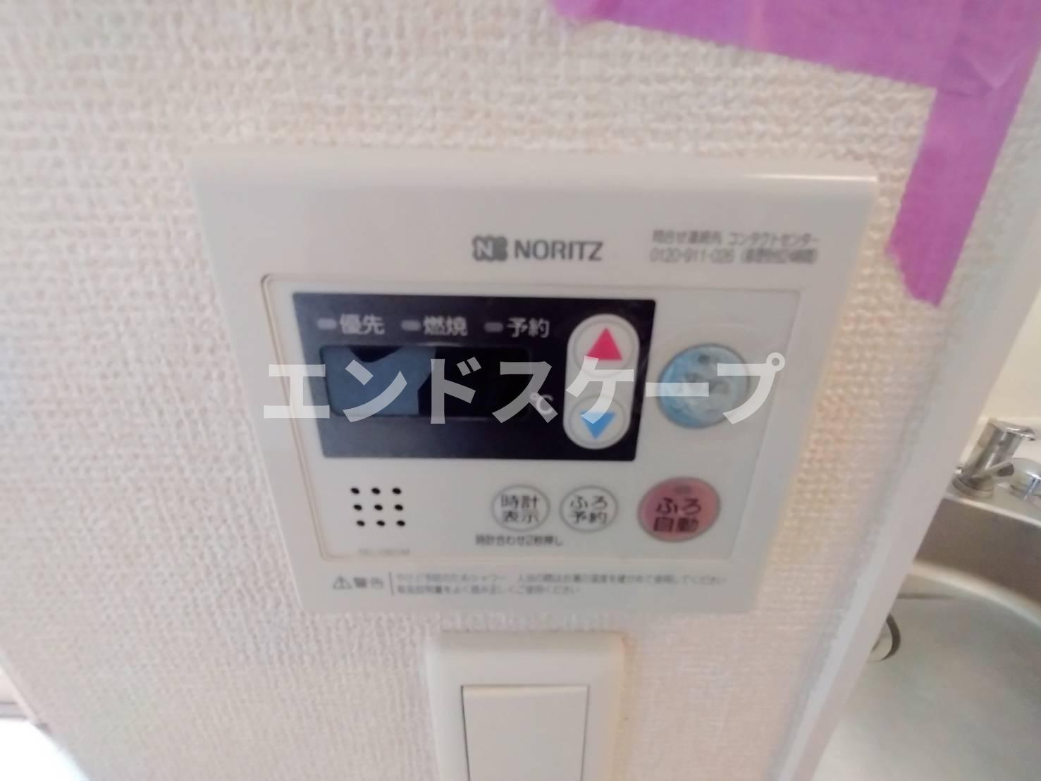 プラシード　Ⅱのその他|高崎、前橋のお部屋探しはエンドスケープまで！お客様の理想お聞かせ下さい♪