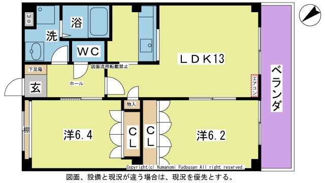 【間取り】 | ル・プランタン | ☆図面・設備・方位等、現況が違う場合は、現況を優先とします。☆