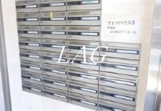 【その他共用部分】 | Cherry House Ⅴ | 集合ポストです。