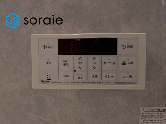 川越市田町3期　新築戸建　リガーレの設備|5/20撮影