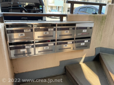 【その他共用部分】 | サニープレイス85