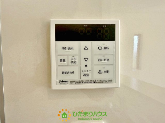 久喜市青毛第3　新築一戸建て　01　クレイドルガーデンの発電・温水設備
