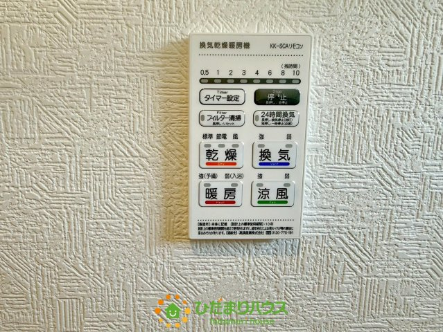 久喜市青毛第3　新築一戸建て　01　クレイドルガーデンの冷暖房・空調設備