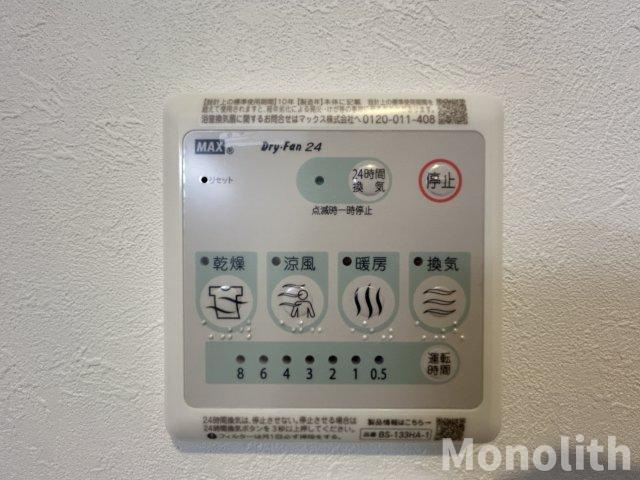 ユウパレス池上町の設備