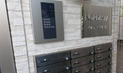 ノルデスタ小竹のセキュリティ