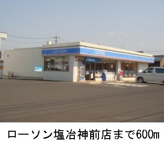 【周辺】 | プチ・プランタンⅦ | ローソン塩冶神前店まで600m