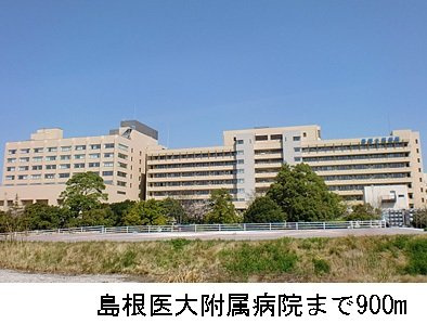 【周辺】 | プチ・プランタンⅦ | 島根医大附属病院まで900m