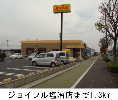 【周辺】 | プチ・プランタンⅦ | ジョイフル塩冶店まで1300m