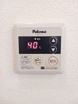 【設備】 | プラミオン・リーフ