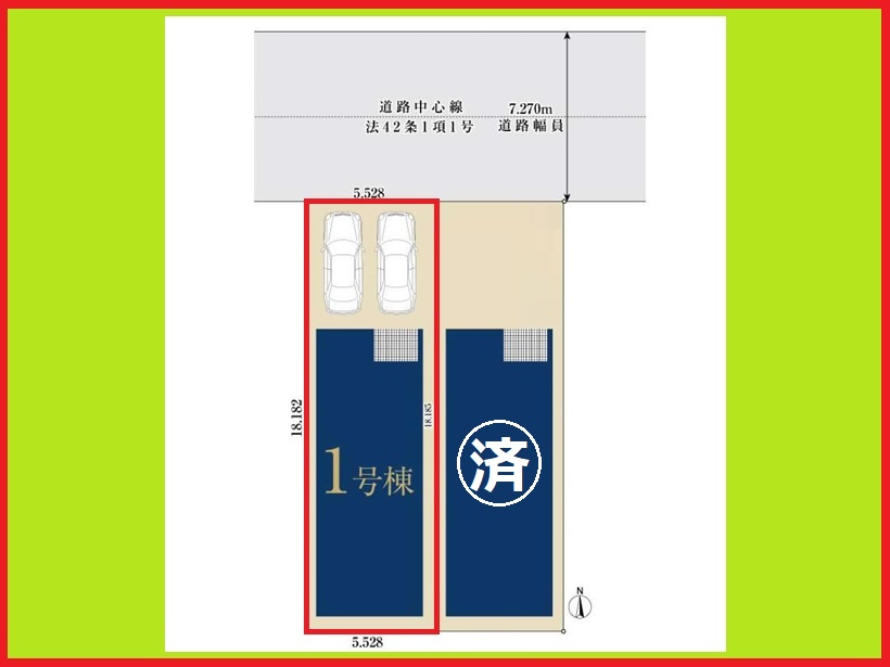 名古屋市西区貝田町１丁目の新築一戸建の区画図|◇１号棟◇