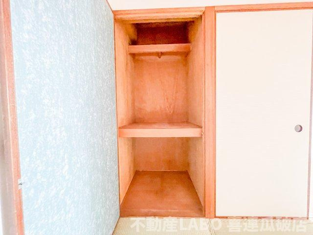 ダイヤモンドハイツⅠの収納