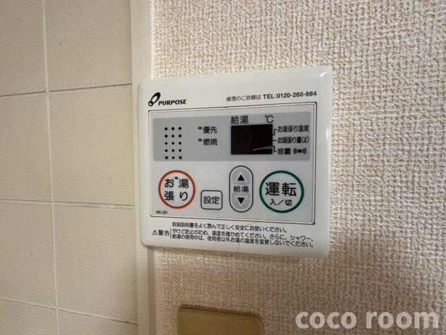 ソシア　Ａ棟の設備