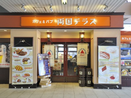 スカイコート両国の周辺