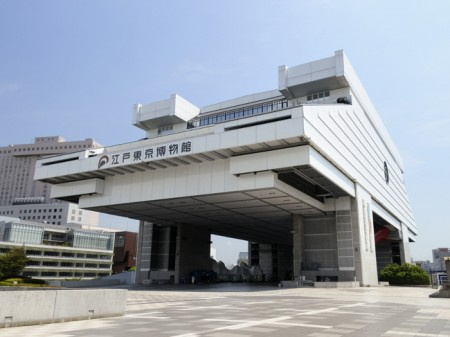 スカイコート両国の周辺