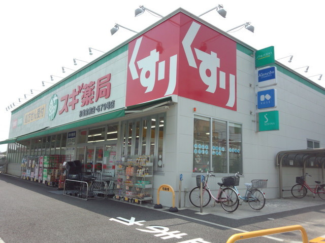 ヘーベル宮前のその他|スギ薬局杉並宮前店