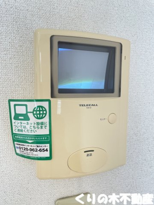【セキュリティ】 | プリムローズ北日吉Ａ | モニター付きインターホン