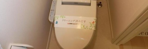 レジデンスHARUのトイレ