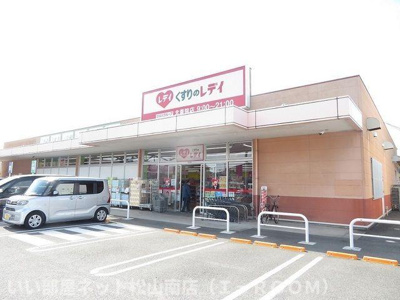 【その他】 | シャンテ・クレール