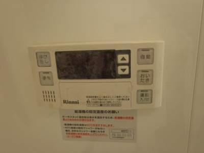 【設備】 | KEN・GRACE練馬