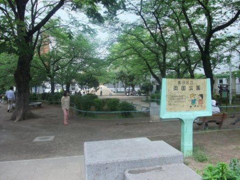 ベルウッド両国の周辺