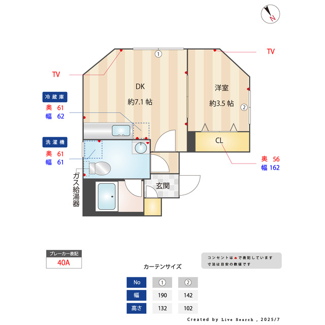 ジュネス蒲田の内装