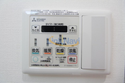 【その他】 | ベラジオ新大阪北