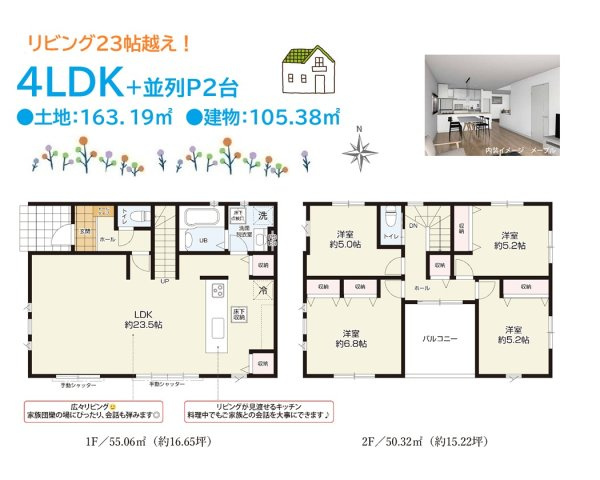 【内装】 | 同じ工務店様の施工例です。