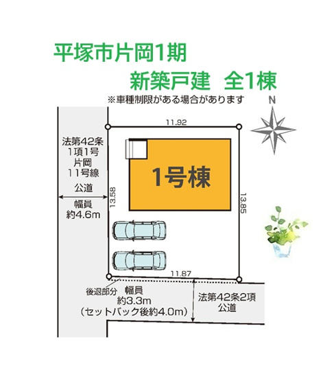 【内装】 | 同じ工務店様の施工例です。