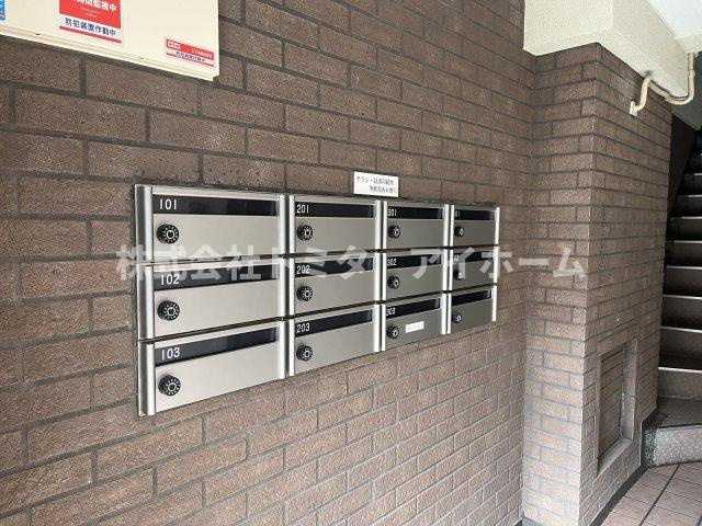 【その他共用部分】