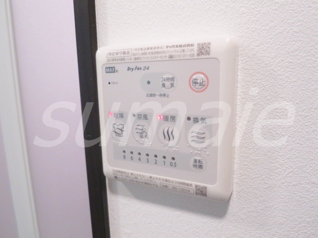 アクシス上十条の設備|浴室乾燥機のリモコンです☆