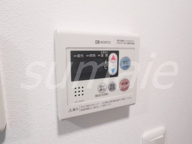 アクシス上十条の設備|こちらで温度調節可能です☆